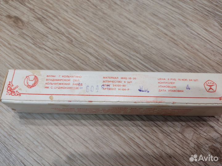 Вилки позолоченные полностью