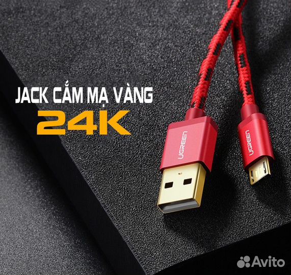 Кабель micro USB-USB 2.0, в оплетке нейлоновой 1,0