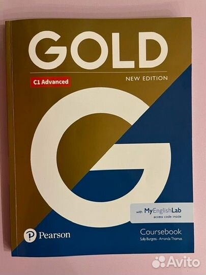 Учебник по английскому