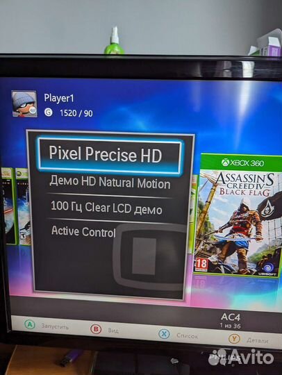 Телевизор philips 32 100hz