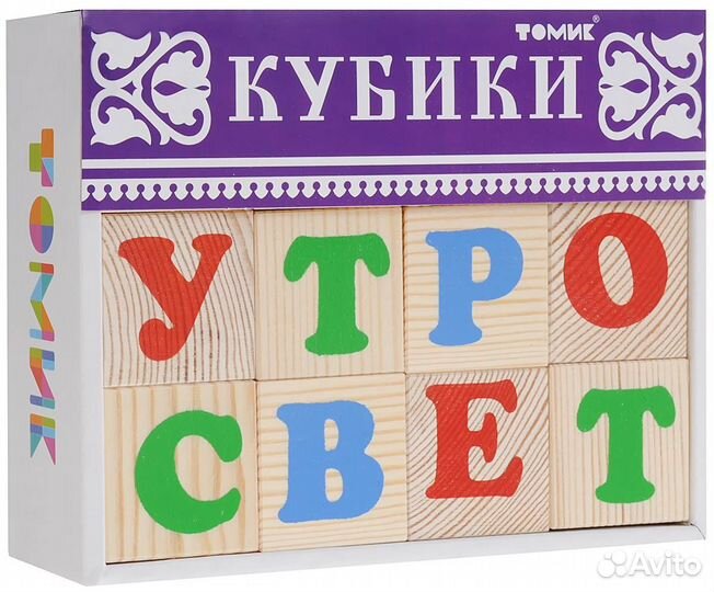 Куб.12 Алфавит (22019), 1111-1