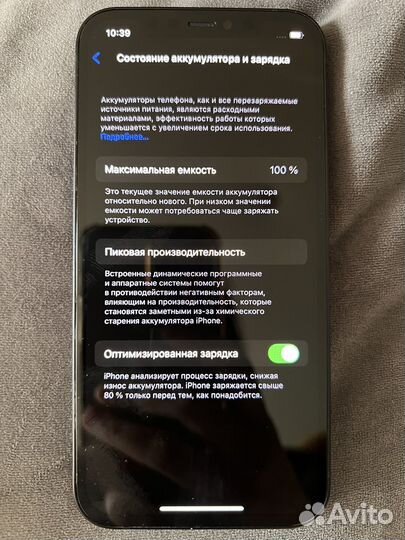 iPhone 12, 128 ГБ