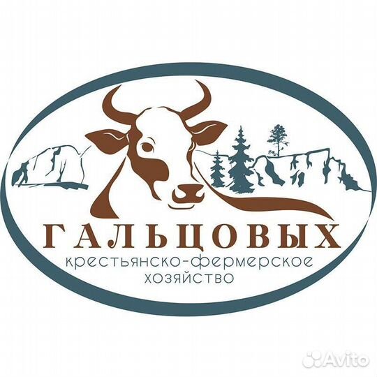 Работник на ферму