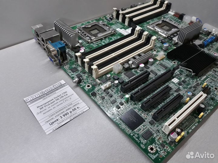 Неисправная материнская плата Socket 1366 HP