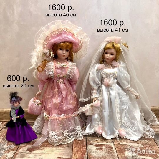 Коллекционные фарфоровые куклы