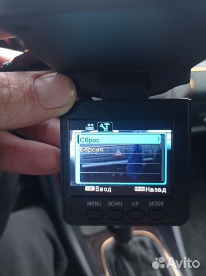 Видеорегистратор