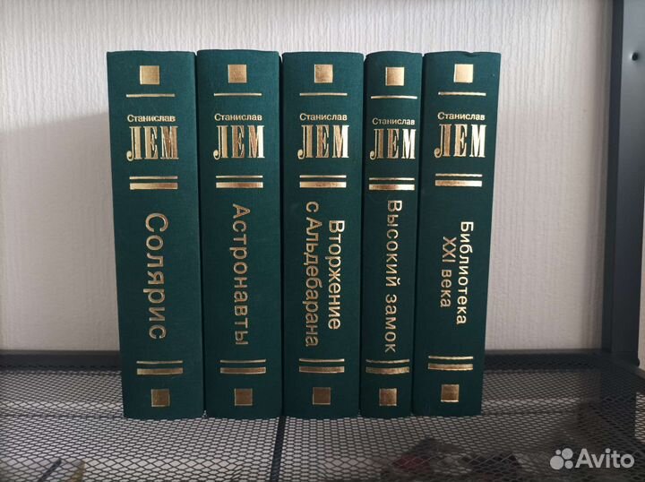 Станислав Лем Neo