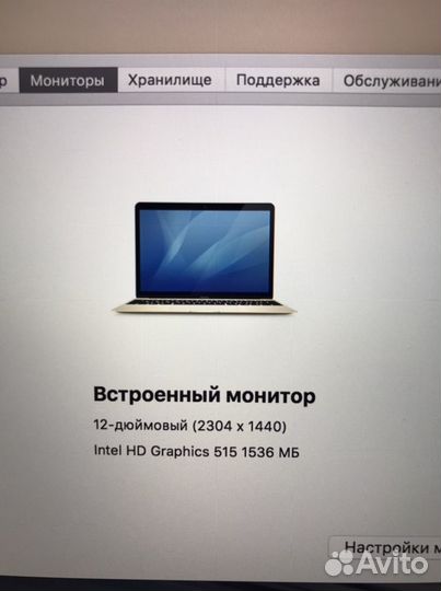 Apple MacBook 12 retina2016