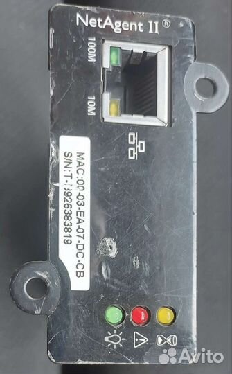 Сетевая карта для ибп онлайн сибка