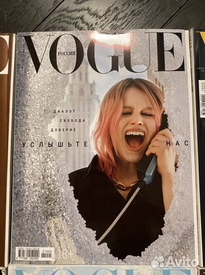 Vogue, Vanity fair, Harper’s Bazaar, Tatler