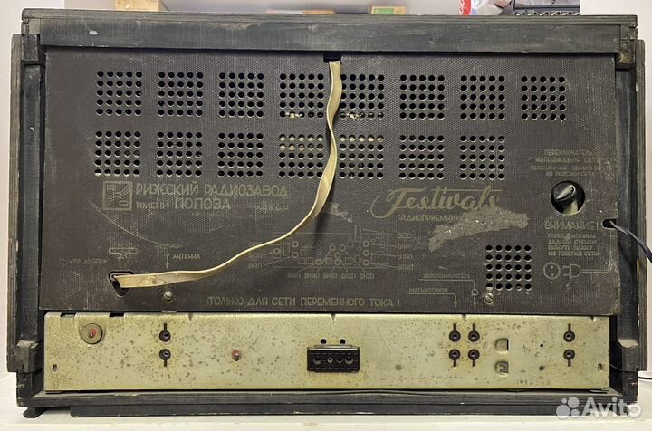Радиоприемник Фестиваль