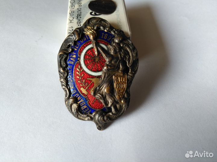 Членский знак 