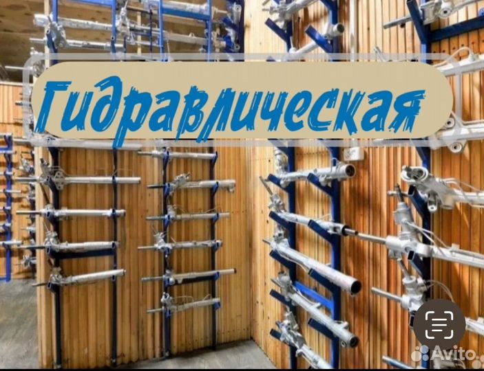 Рулевая рейка opel Antara 2006