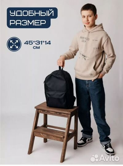 Рюкзак универсальный