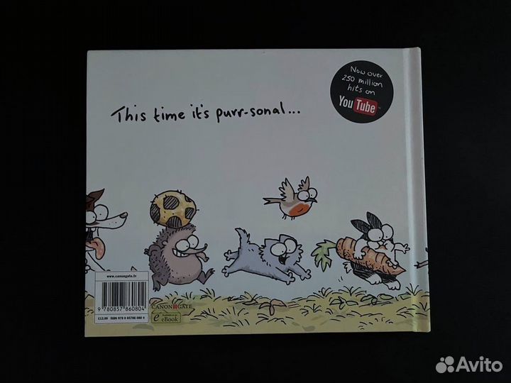 Кот Саймона Игра без правил 4 книга на английском