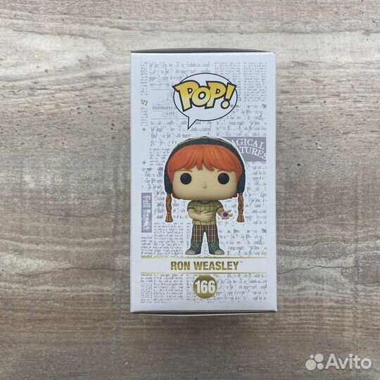 Funko Pop Ron Weasley 166 (Harry Potter)