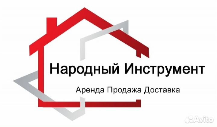 Аренда строительного и садового инструмента