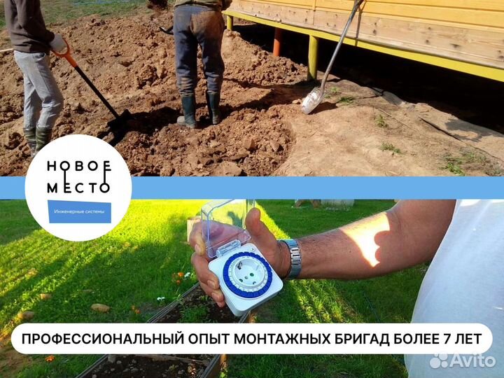 Септик для постоянного и сезонного проживания