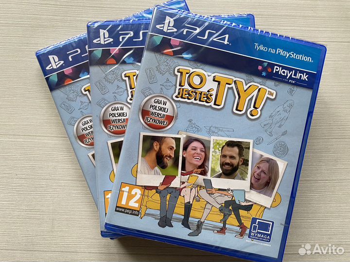 Это Ты (Новый) для Sony PS4/PS5 (Playlink)