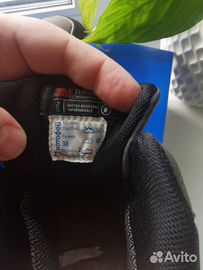 Ботинки Softshell Котофей 38