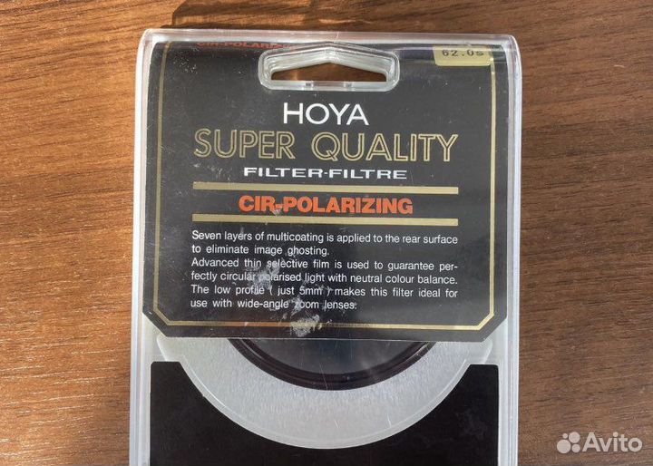 Светофильтр