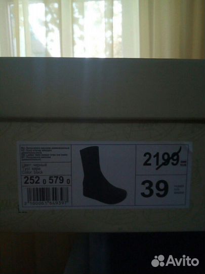 Полусапожки