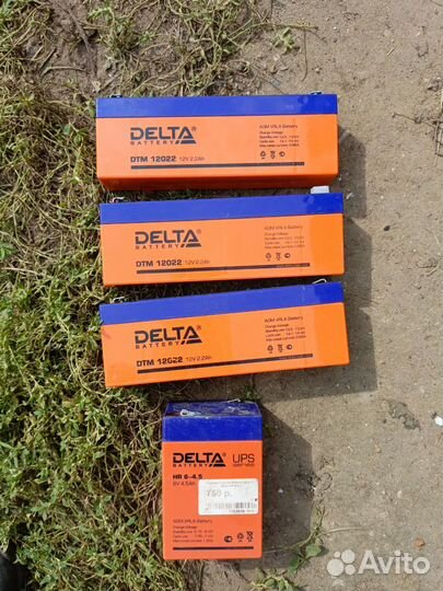 Аккумуляторы