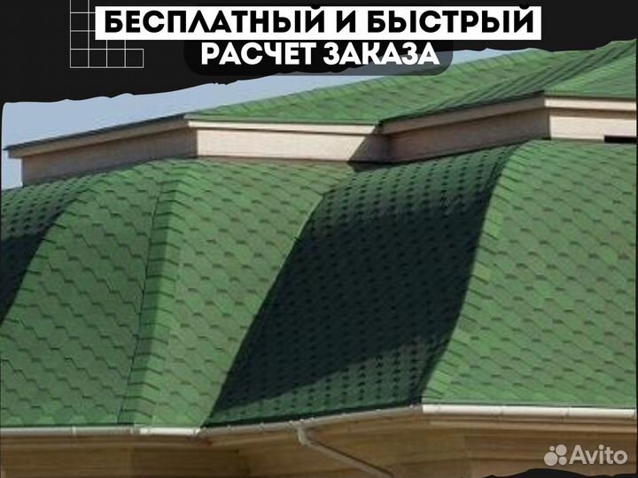 Гибкая черепица Шинглас ультра самба соната