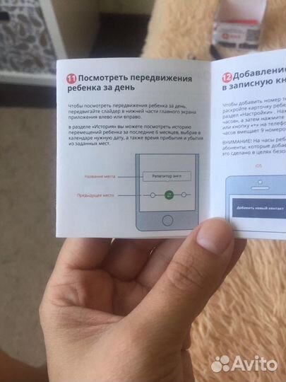 Детские GPS часы-телефон