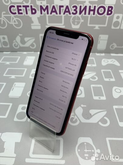 Aple iPhone XR 64GB Red
