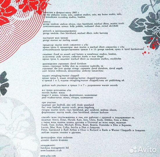 Компакт - диски CD A-ha, Антон Макарский лицензия