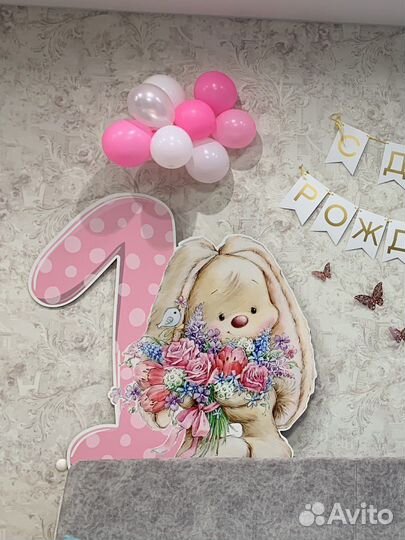 Оформление на день рождения 1 год