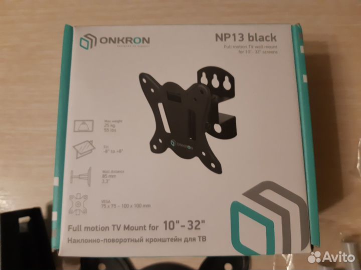 Крошнтейн для монитора Onkron NP13 (чёрный)