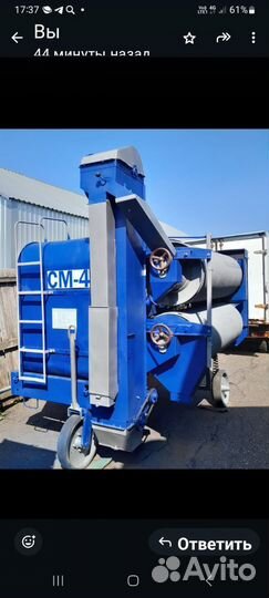 Зерноочиститель Воронежсельмаш СМ-4, 2024