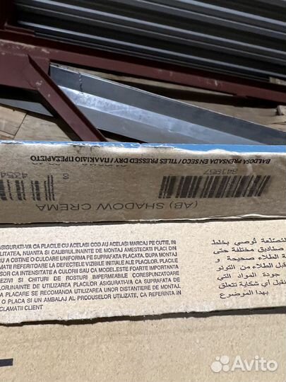 Керамогранит 60х60