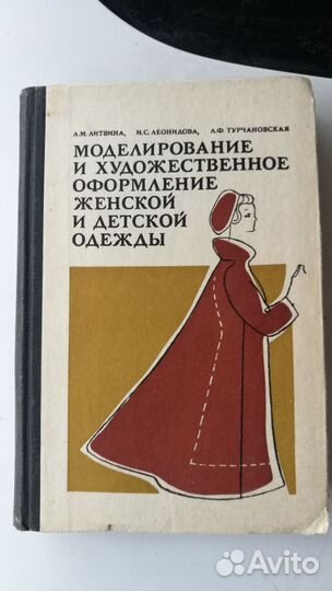 10 книг про шитье