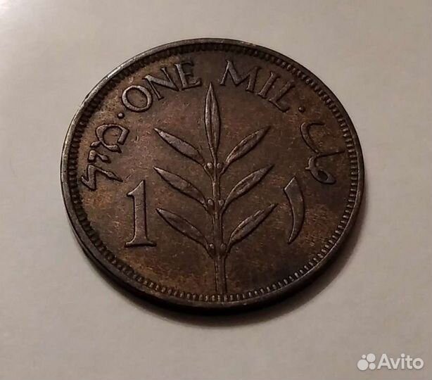 Редкая монета Палестина 1 миль 1940