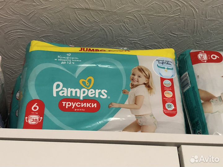 Памперсы подгузники трусики 6,5 размер