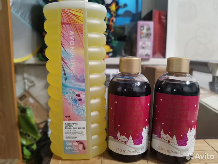 Avon в наличии