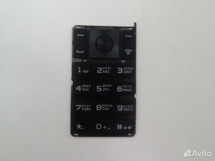 Philips Xenium E255