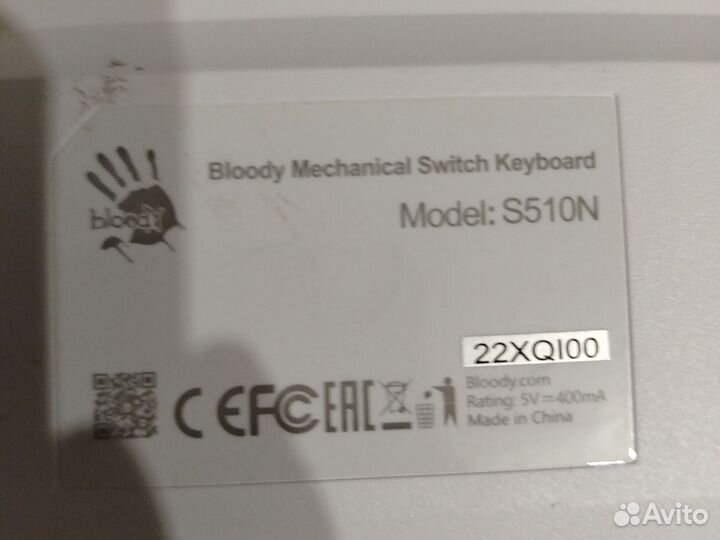 Bloody mechanical s510n