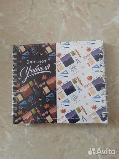 Блокнот для учителя