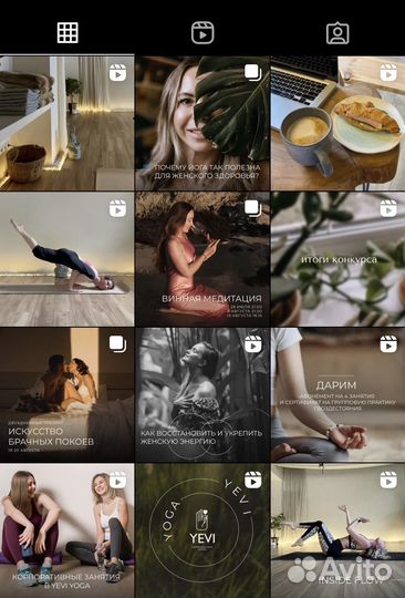 Smm ведение соцсетей