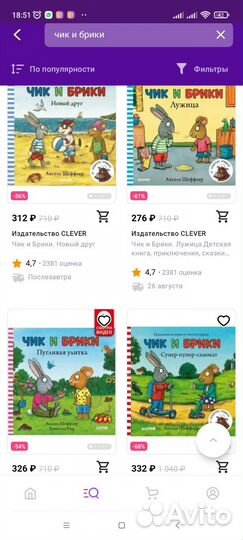 Детские книжки/сказки 