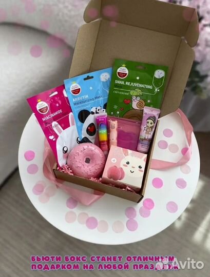 Подарочный набор для женщин