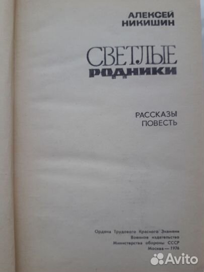 Книги для подростков и взрослых