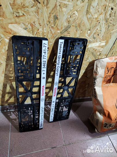 Рамка для номера