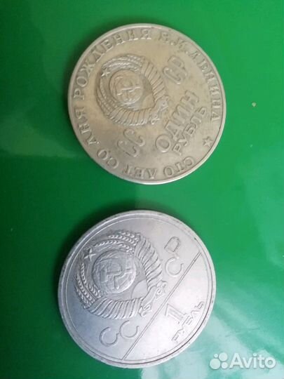 Монета 1 рубль юбилейная 22 олимпийские игры 1980