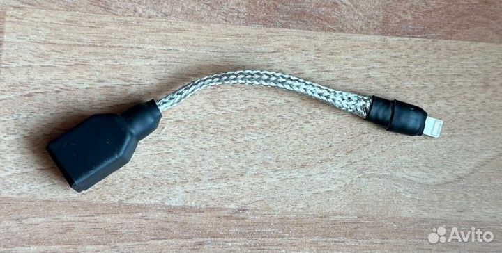 Кабель топовый для ifi Audio