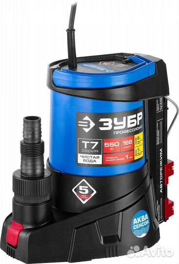 Дренажный насос зубр нпч-Т7-550 аквасенсор